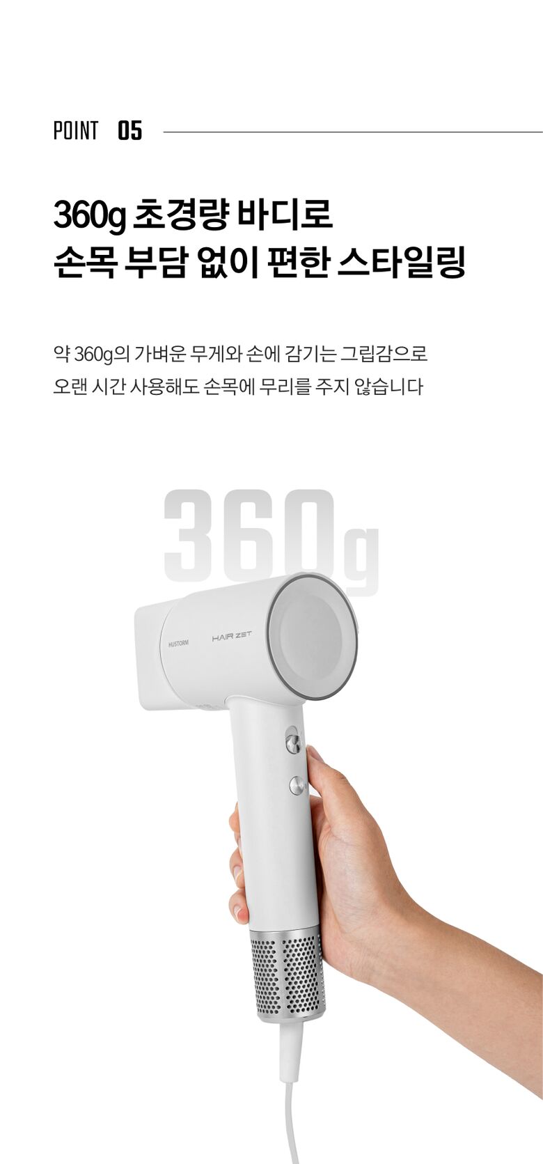 dryer_12